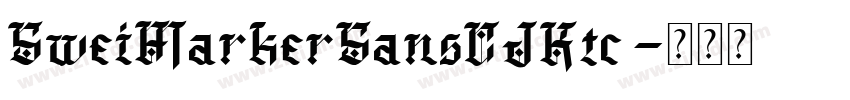 SweiMarkerSansCJKtc 字体转换